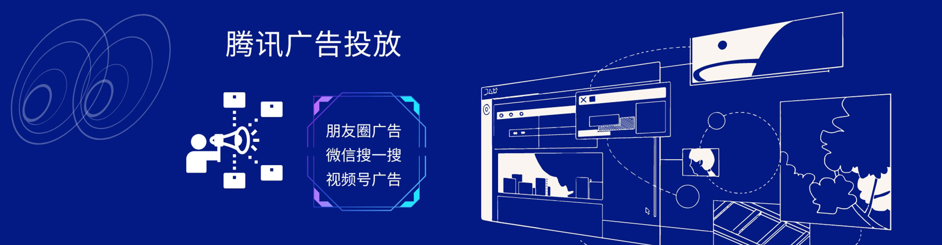 广阳sem竞价