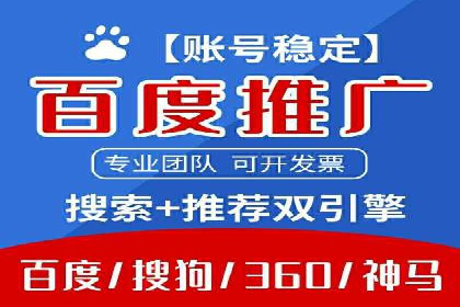 教育行业SEM推广的创意与执行案例