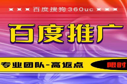 百度广告推广案例：转化率提升秘诀